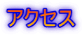 ANZX