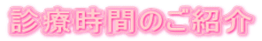 fÎԂ̂Љ